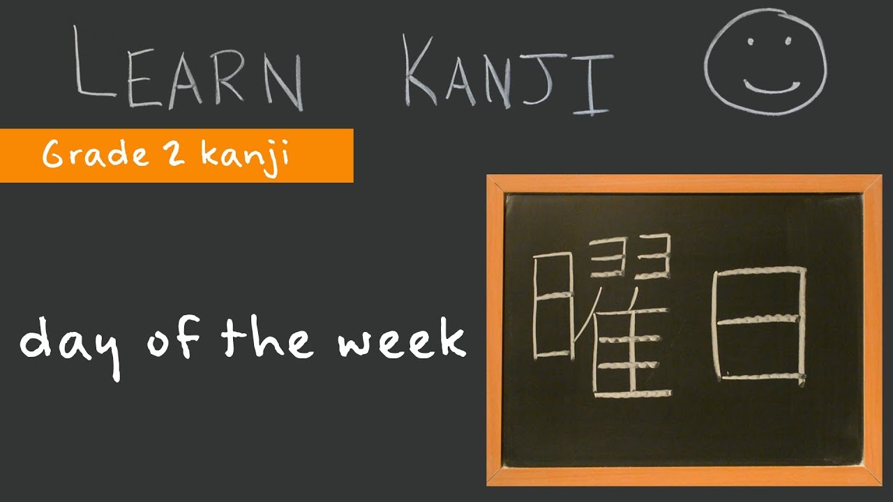 Learn Kanji 曜 - day of the week (曜日): Study How to Write and Read Japanese Language