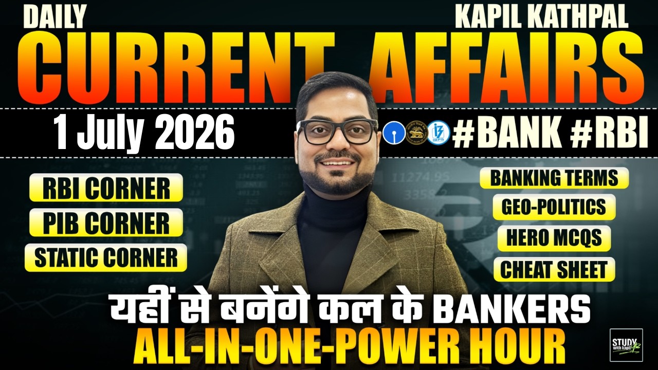 July 1, 2026 Current Affairs Today | Bank Exams 2026 Current Affairs | Kapil Kathpal