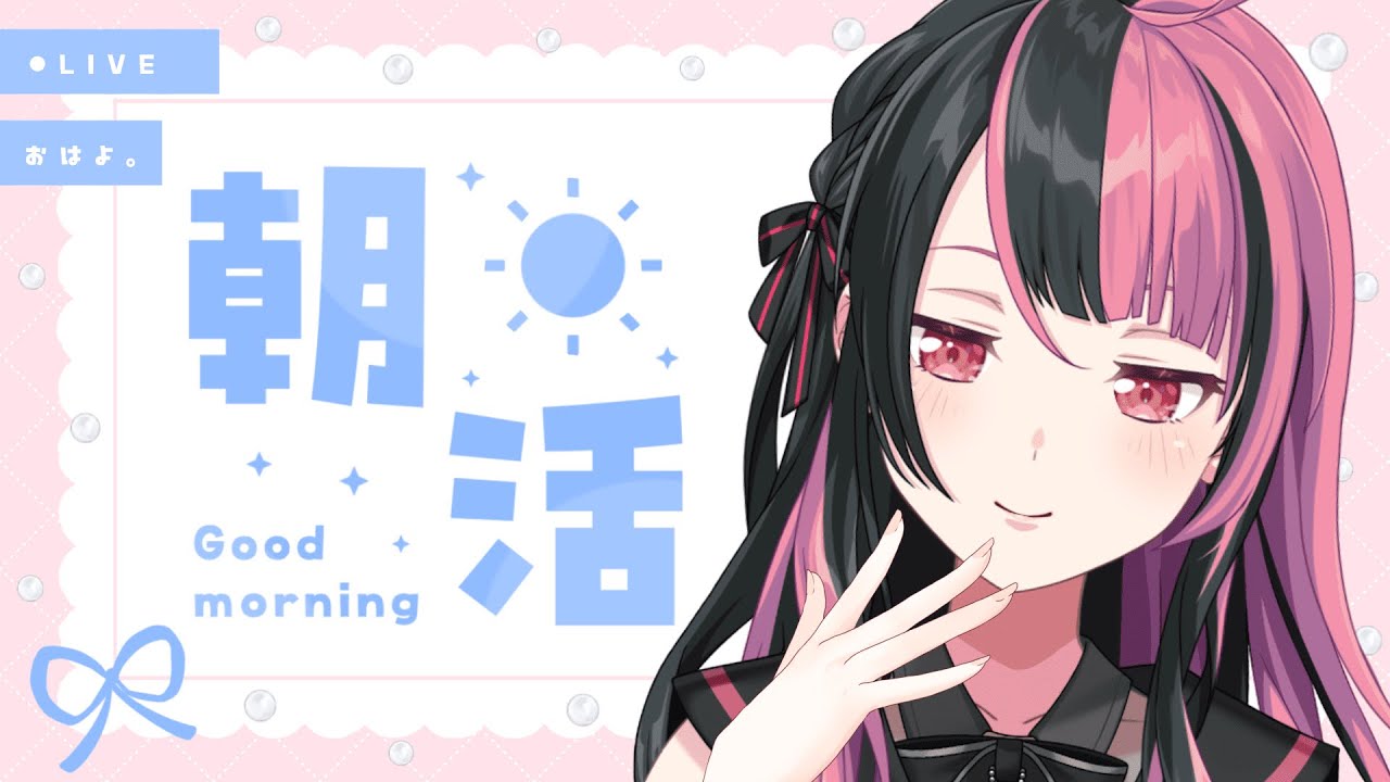【 #朝活 】 案外起きれるもんだな 【 #千石ユノ  】  #Shorts  #Vtuber