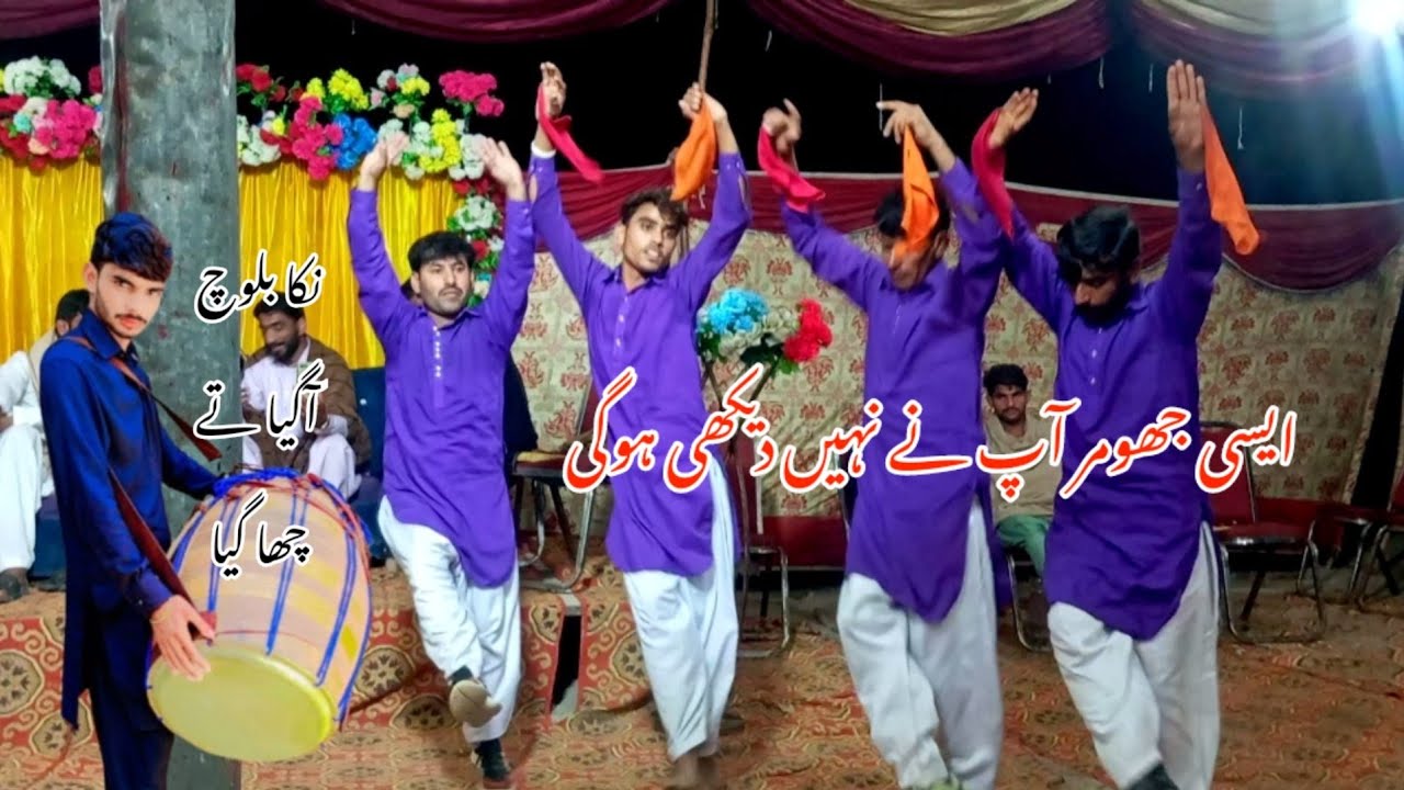 New program Dhol jumber program-Nikka baloch Ayoub baloch #Dholsong #Mahboobbaloch #By dhol Rang #