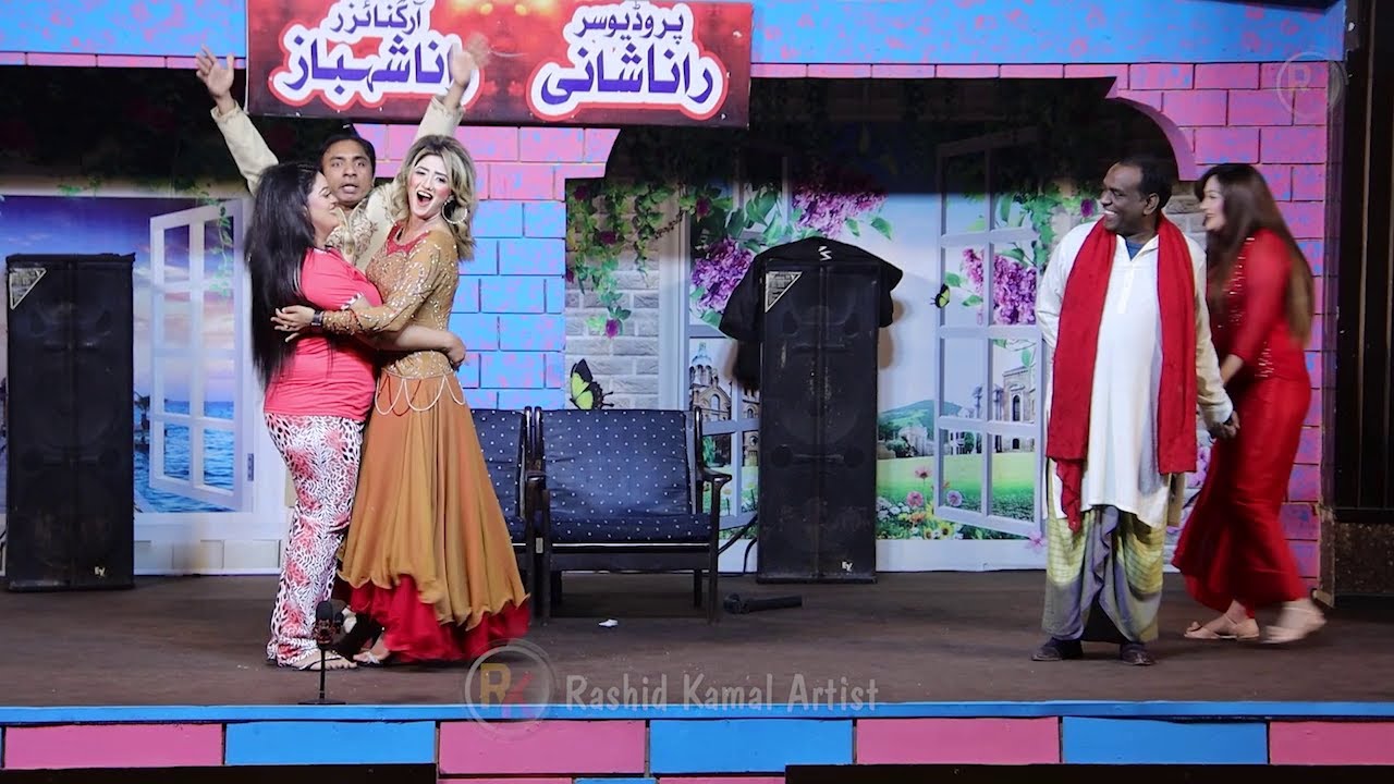 FULL DRAMA | RASHID KAMAL| SOBIA KHAN| AYESHA KHAN| ASLAM CHITA| TASLEEM ABBAS| FALAK SHER| GARGEELA
