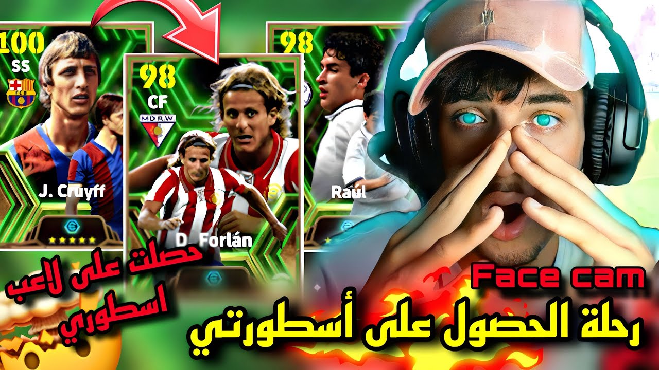 تفجير بكج الإبيك بوستر الجديد 🤯 هل سأحصل على أسطورتي؟ 🔥