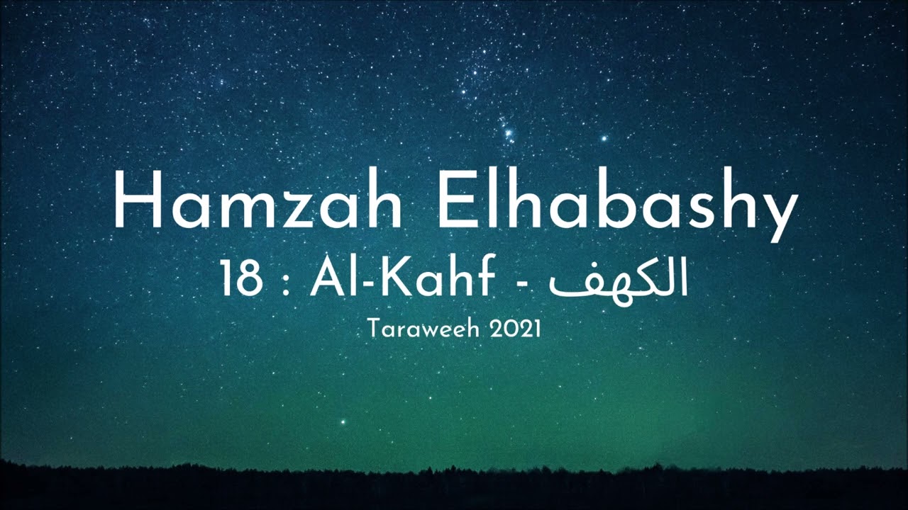 Hamzah Elhabashy - Surah 18 Al-Kahf (The Cave) - حمزة الحبشي سورة الكهف
