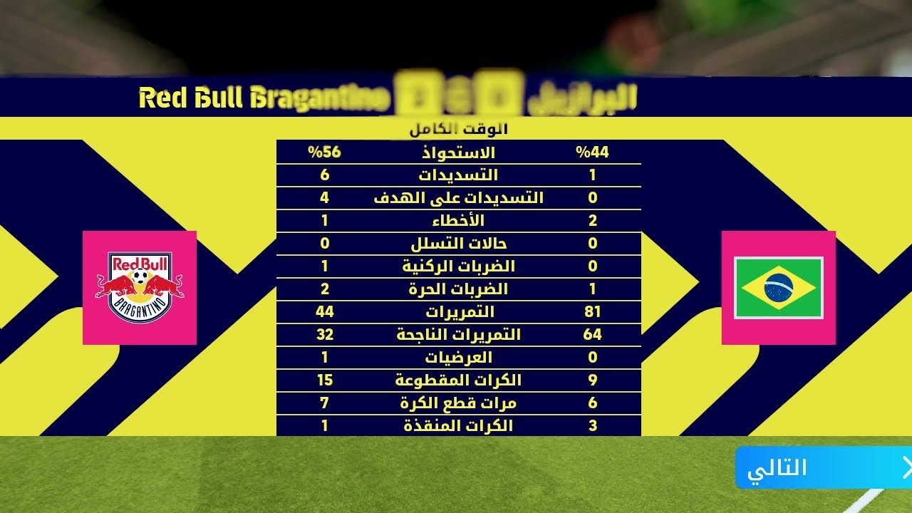 مبارات مجنونة 😱 وحرب الصعود 🔥 efootball 2025