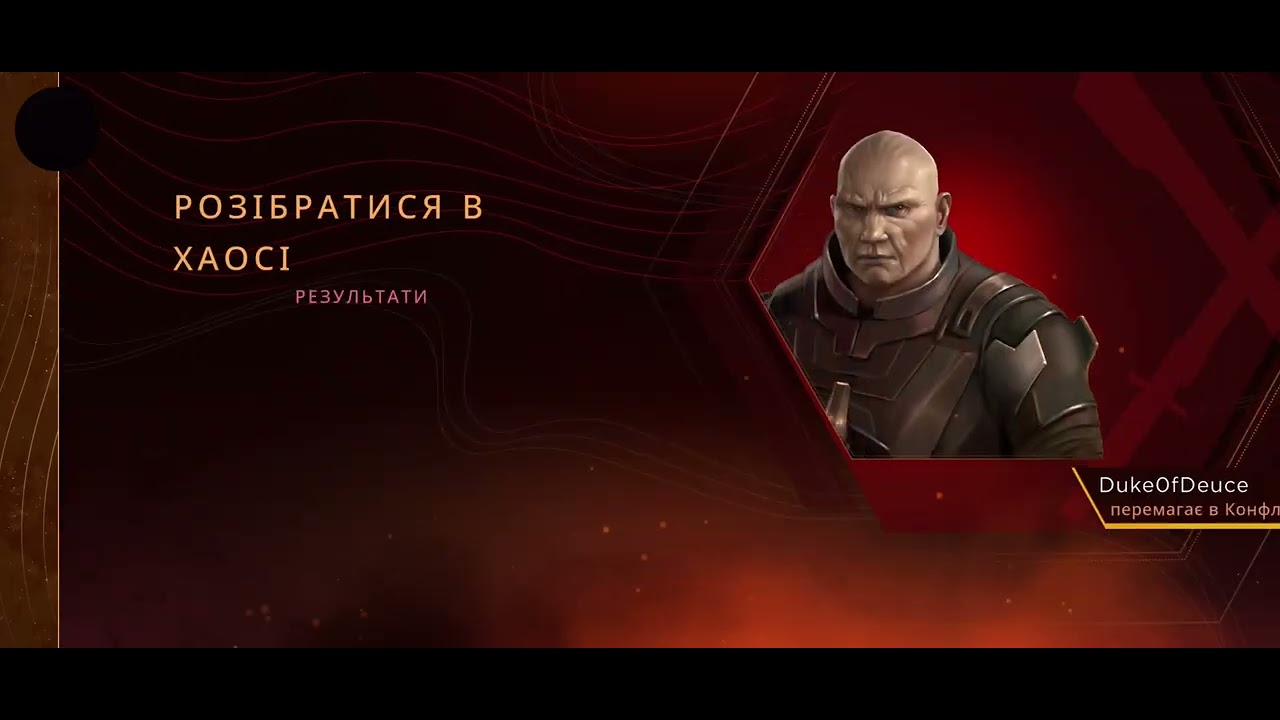 | Dune Imperium Ranked | back to Top 100 | S-12 Ep-01 | Aliiance war
