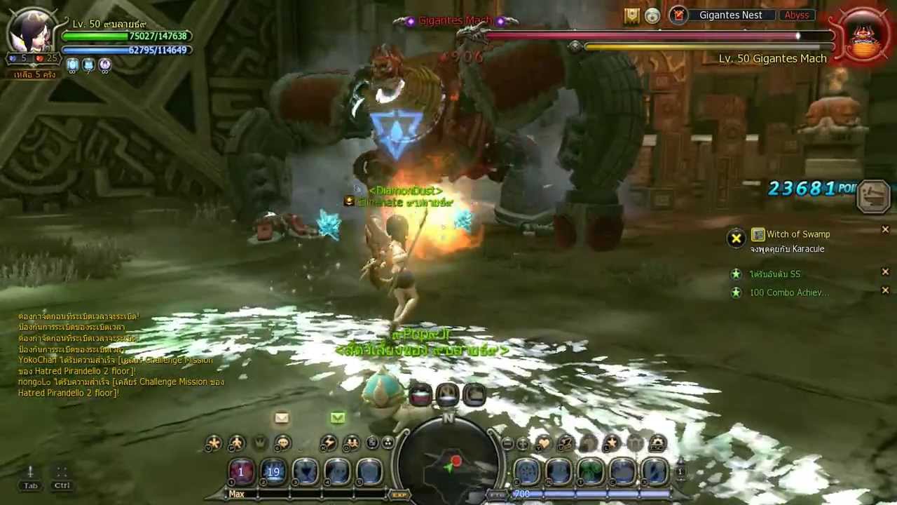 elestra pure iceLv.50(Thai Sever) solo gigantes nest 720p