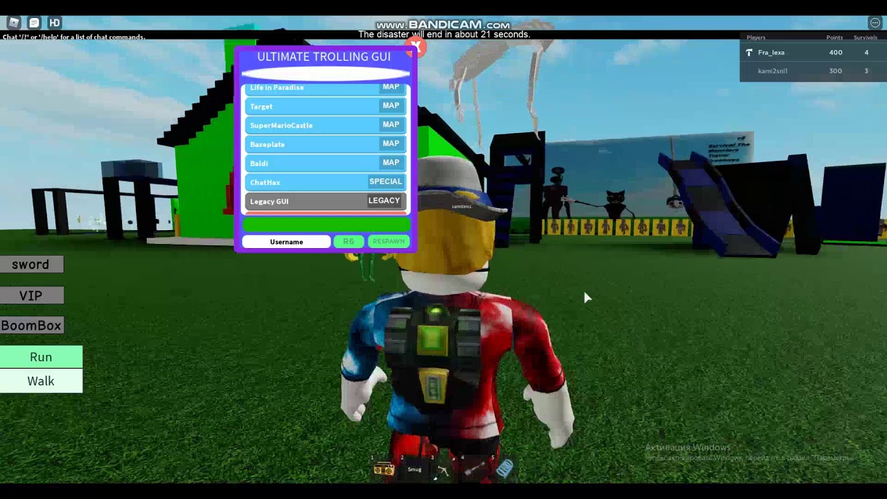 Survival The Monsters Trevor Creatures V5 моя игра в roblox
