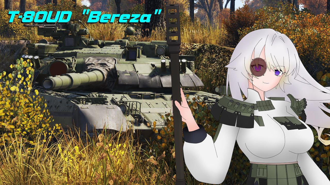 T-80UD as a character | War Thunder