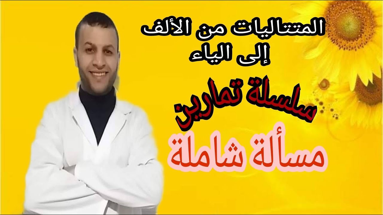 باك 2019 ( حل مفصل مع التصحيح الوزاري )