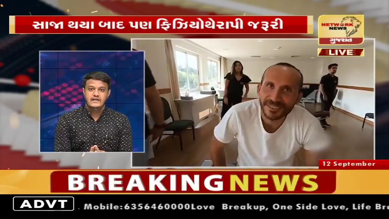 Live Debate Physiotherapy Covid 19 Dr.Vishal Patel (HOD)CHIRAYU PHYSIO