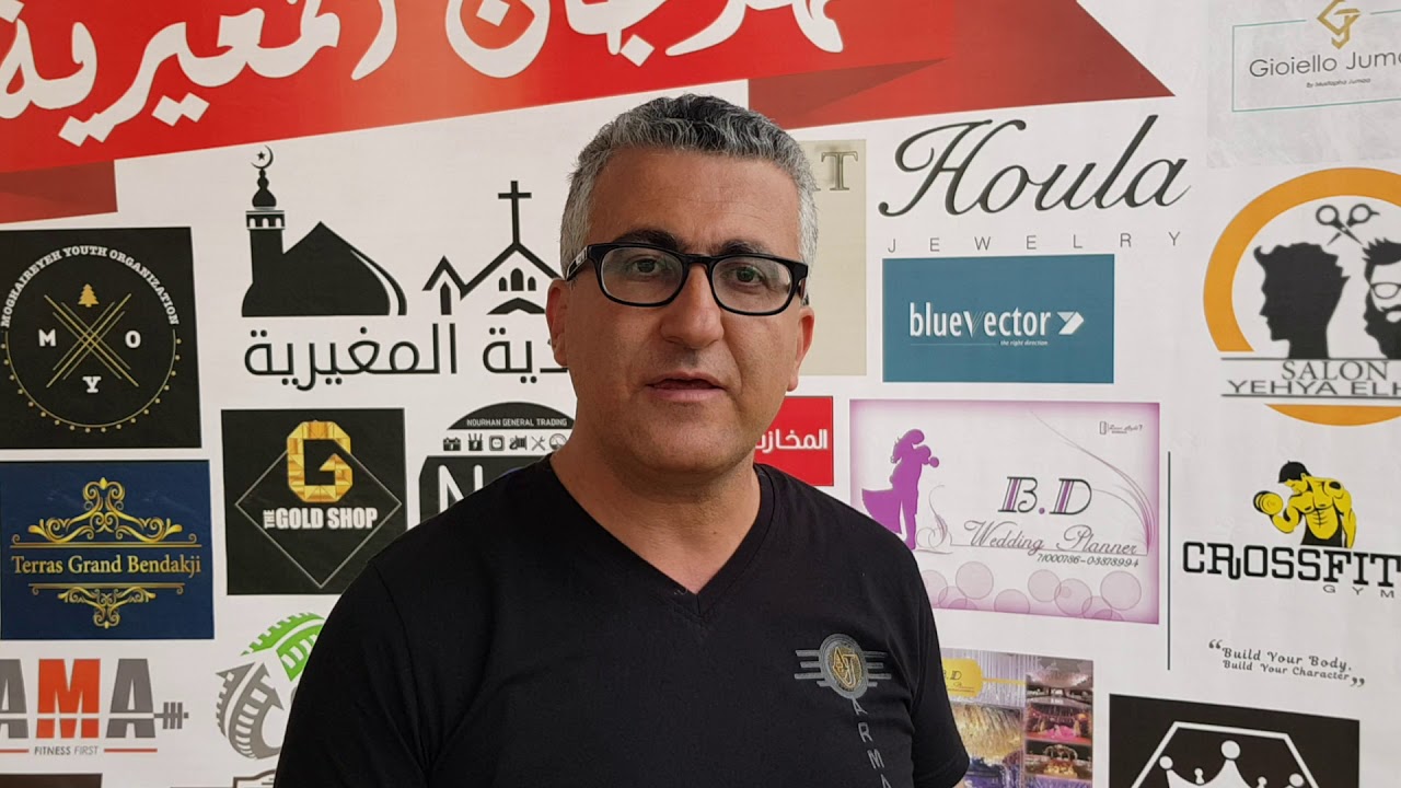 كلمة الاستاذ زياد خالد لفرقة لاجئ لمشاركتها في مهرجان المغيرية في اول ايام عيد الاضحى