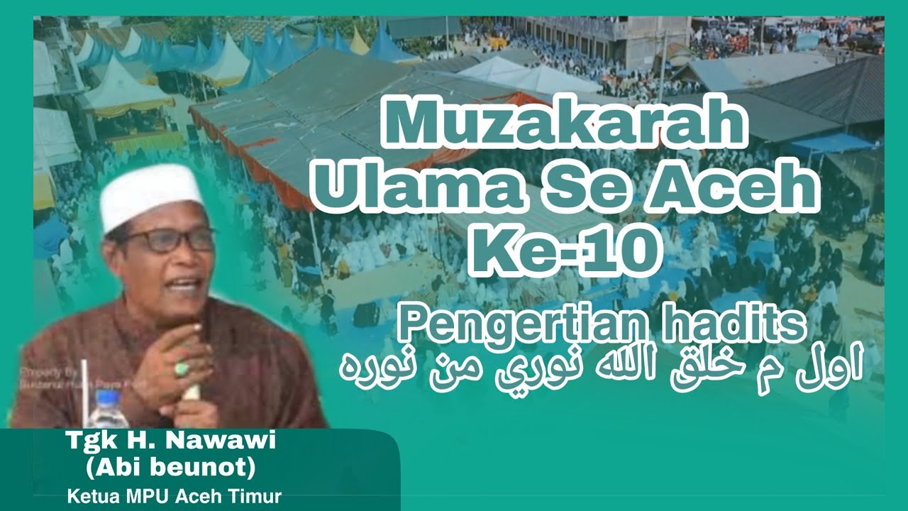PENGERTIAN HADIST اول م خلق الله نوري من نوره|| MUZAKARAH ULAMA SE ACEH DI DAYAH  PAYA PASi 2022