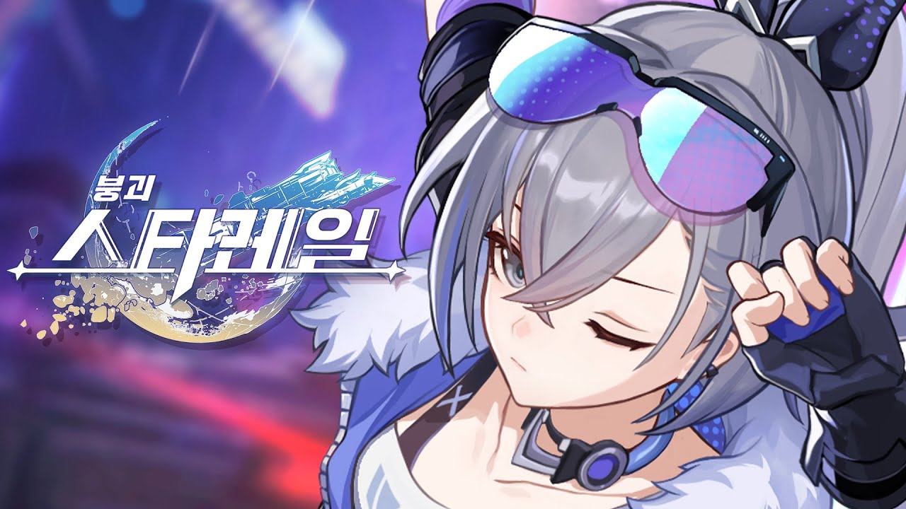 Трейлер персонажа Серебряный Волк «А нужен ли ключ?» | Honkai: Star Rail