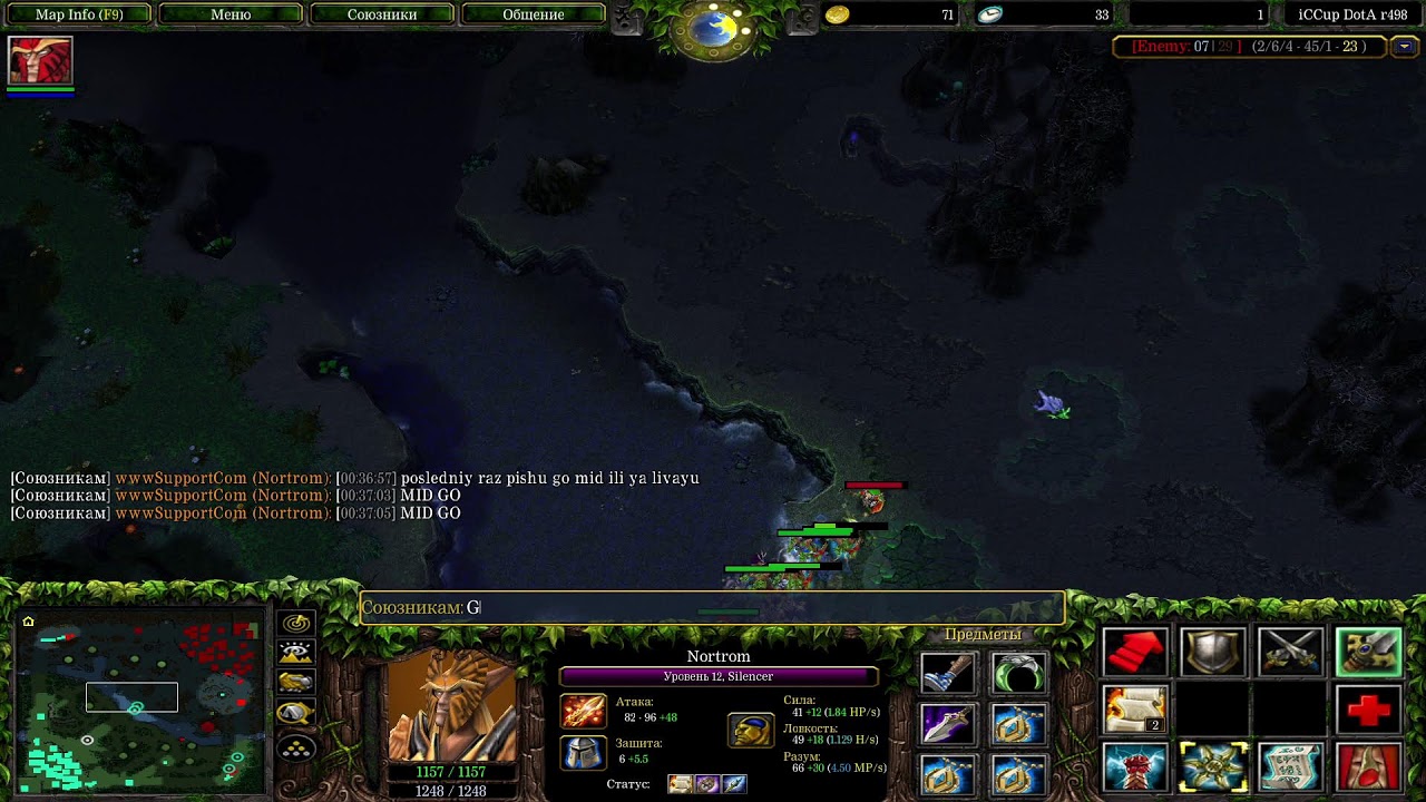 Стрим на 5-10 минут тест на краш доты1