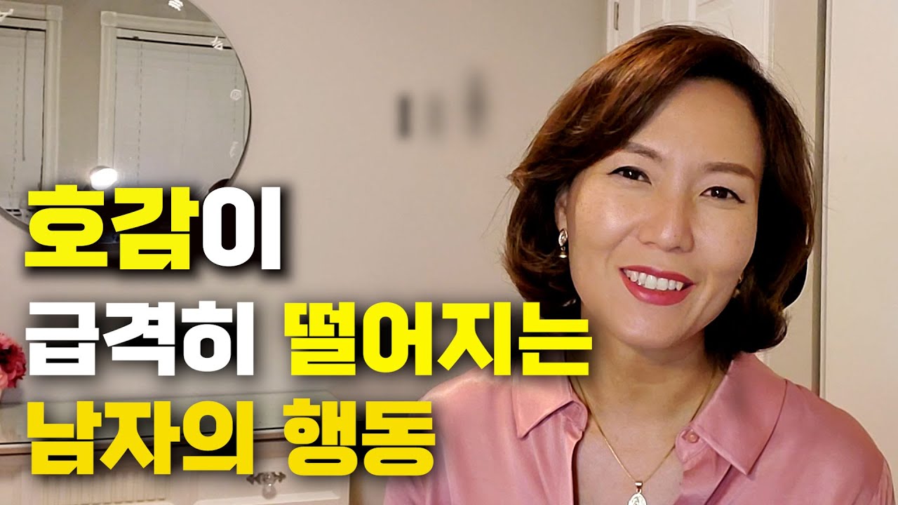 아무리 멋있어도 이런남자는 금방 호감이 사라집니다.