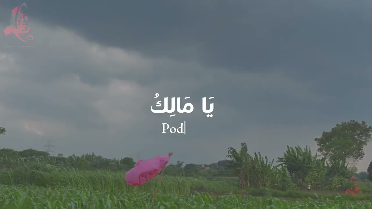 ASMAUL HUSNA (99 Names Of Allah) | Translation In Usbekistan Language #indonesian #usbekistan 