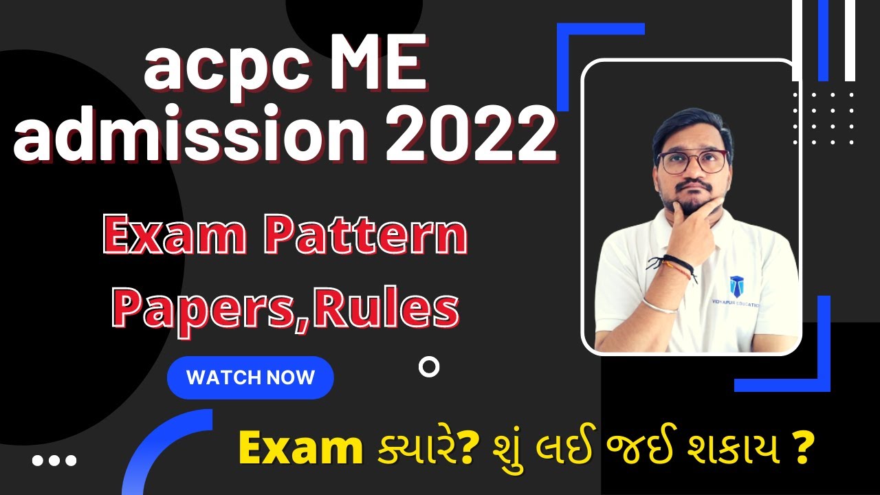 acpc me admission 2022 | ME admission acpc 2022 | PGCET EXAM 2022