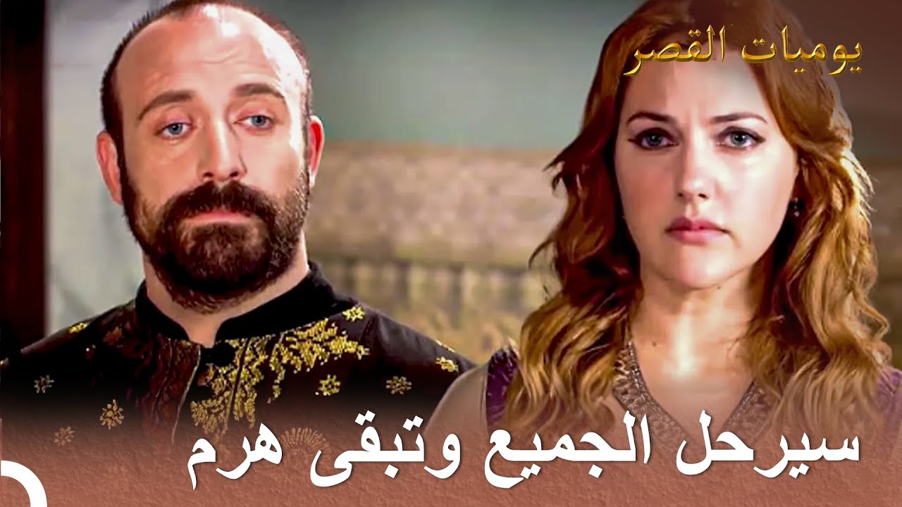 هرم أكثر قيمة من جميع الفتيات الروسيات | يوميات القصر