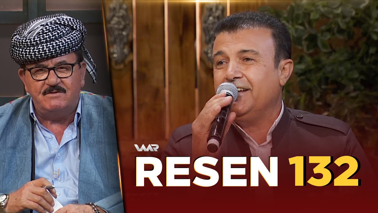 Resen - Xeleka 132 | رەسەن - خەلەكا ١٣٢
