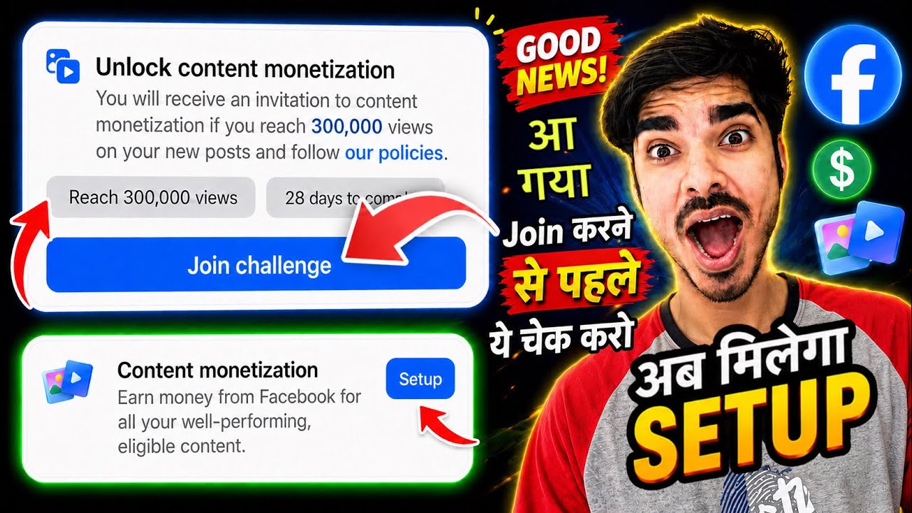 Unlock Content Monetization Join Challenge Facebook 😱 Content Monetization 300K Views Criteria
