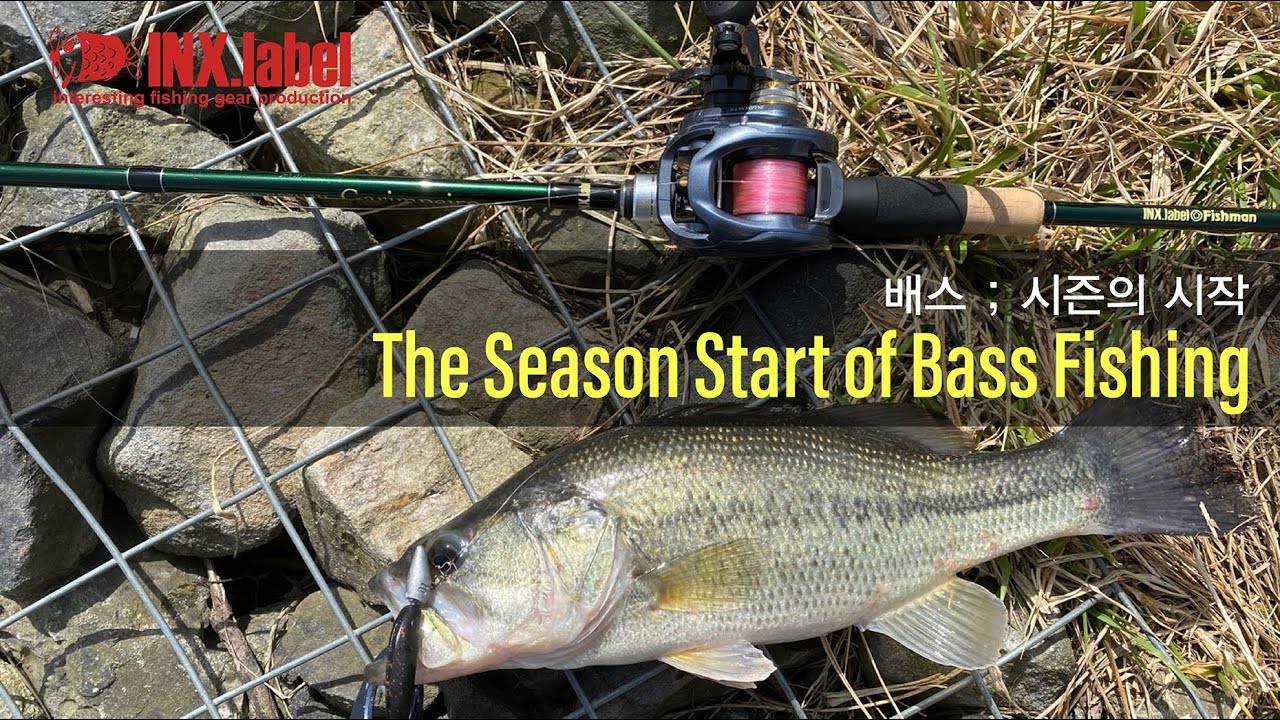 [2022년 배스낚시] INX.label 시즌의 시작