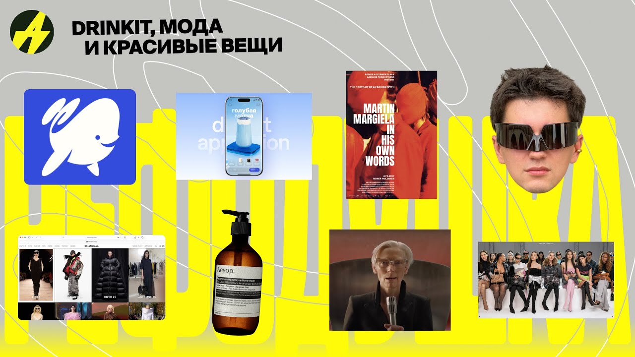 Drinkit: как создавался визуал самой стилёвой кофейни? Гаврил &mdash; арт-директор приложения Drinkit