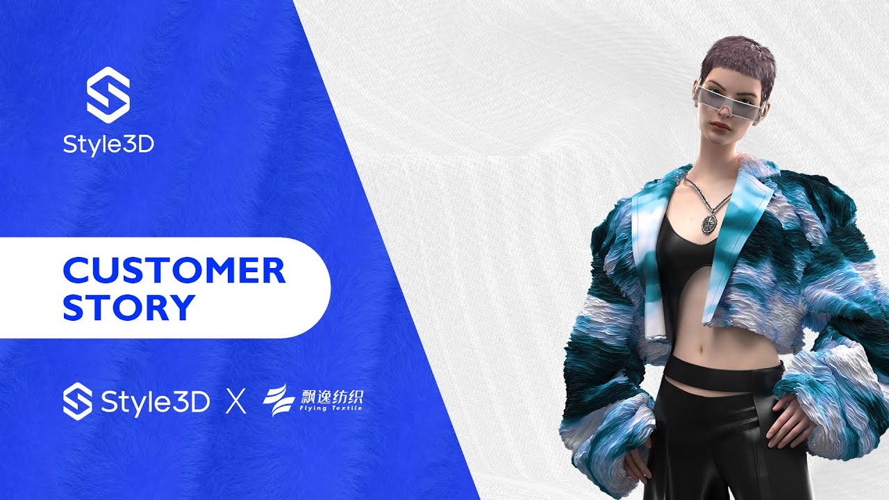 Style3D Customer Story - Flying Textile：How Does Style3D Empower This Technology Fabric Company?
