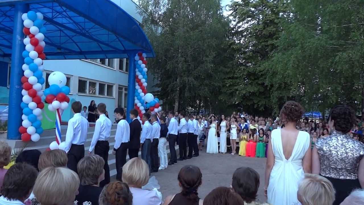 Козловка  Выпускной бал СОШ №3 2013г