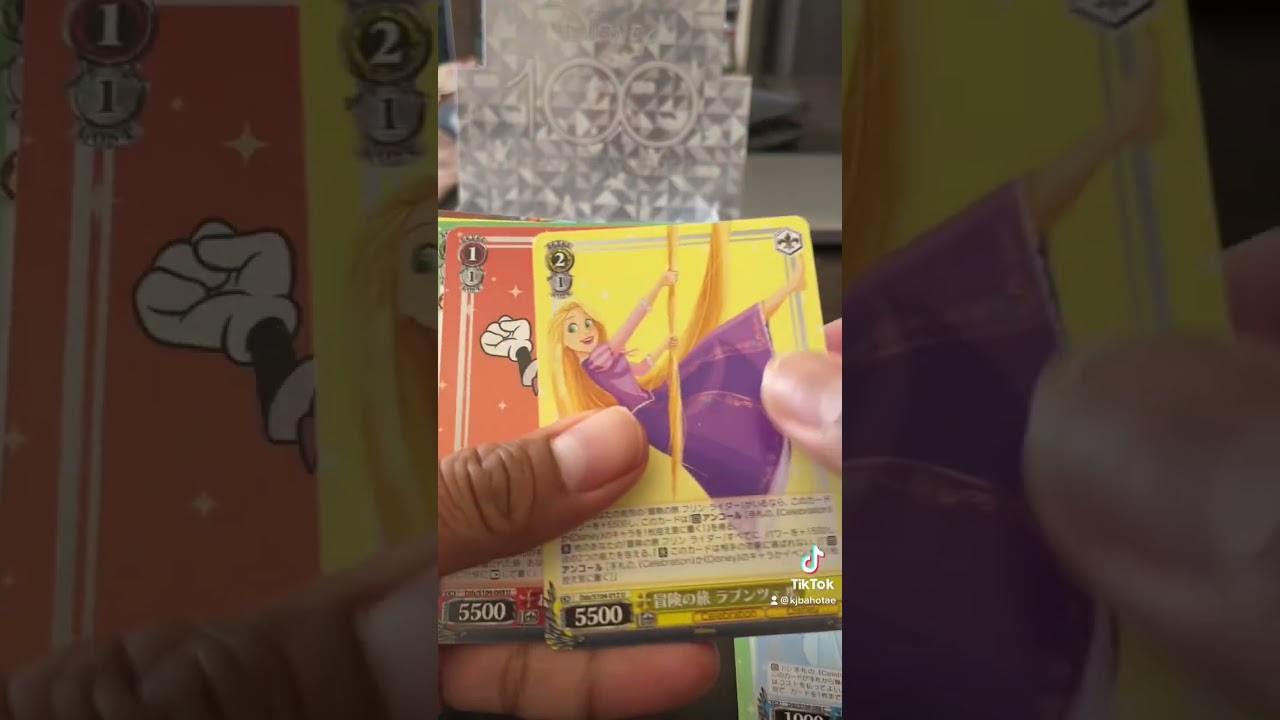 Can we pull Steamboat Willie?  Pack 4 Weiss Schwarz