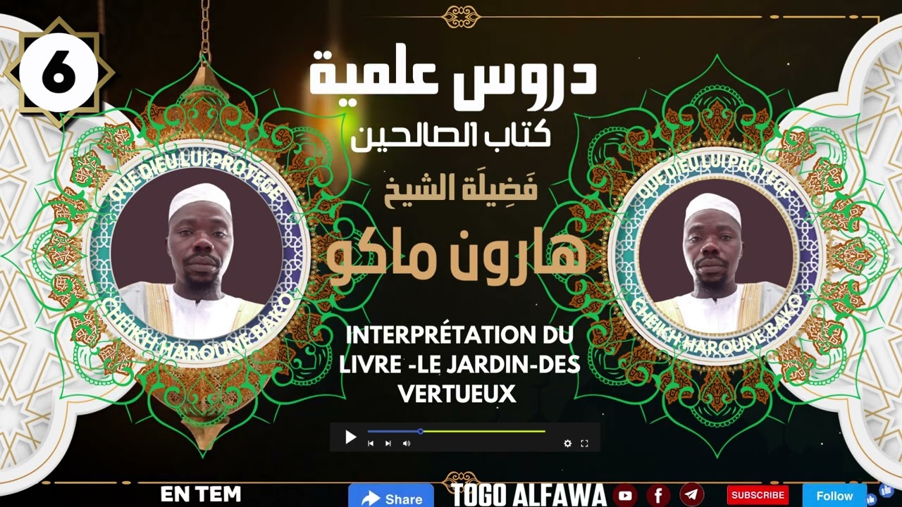 INTERPRÉTATION DU LIVRE -LE JARDIN-DES VERTUEUX EN TEM