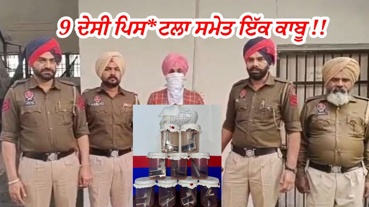 9 ਦੇਸੀ ਪਿਸ*ਟਲਾ ਸਮੇਤ ਇੱਕ ਕਾਬੂ || bathinda police || bathinda news || Sach De Raah Tv