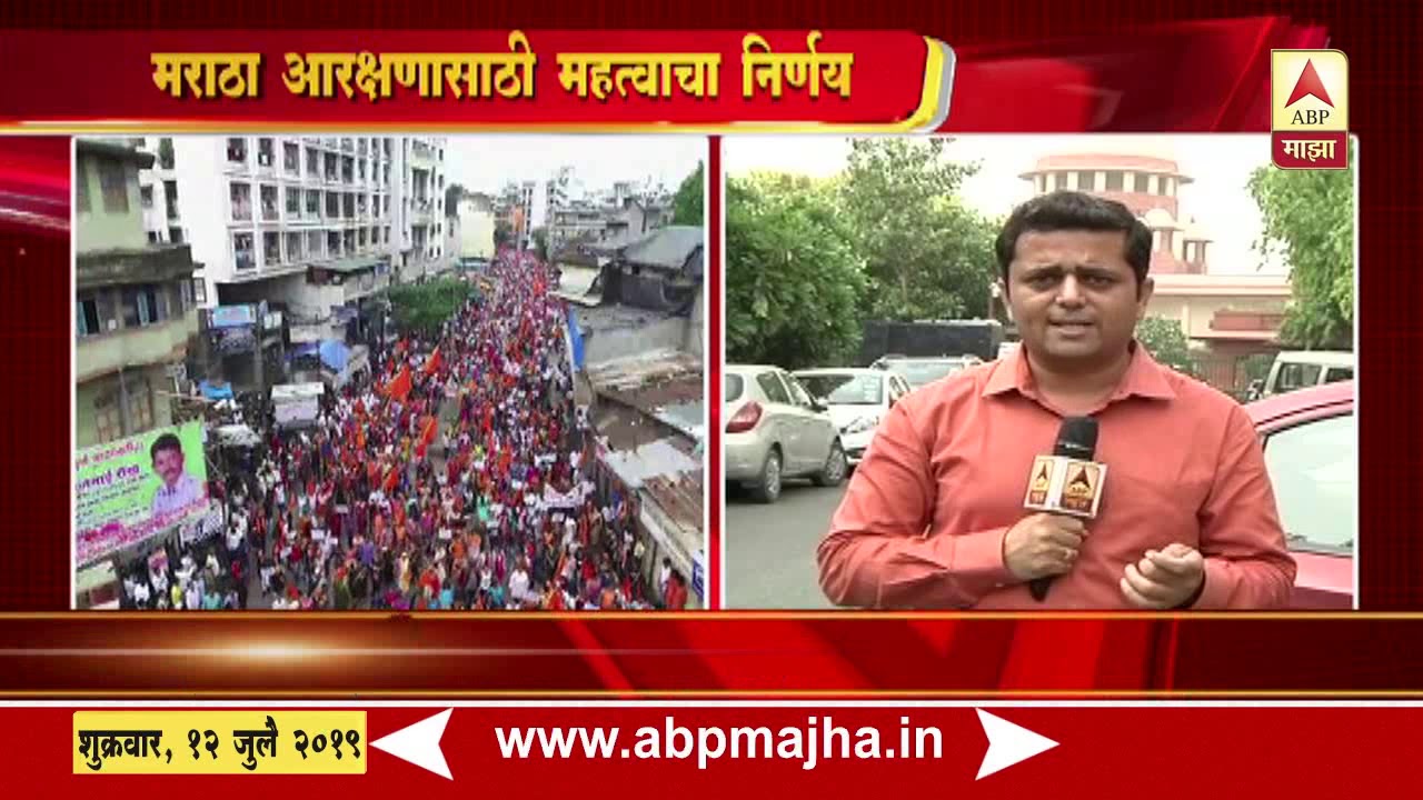 New Delhi | 5pm Updates on Maratha Reservation in Supreme Court