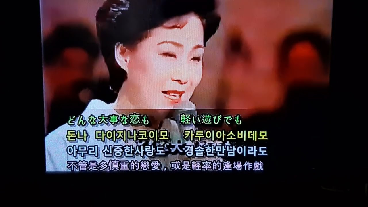 시마쿠라치요코/진세이이로이로/인생은가지가색/ 곡내용이좋네요/출처최강슈퍼맨.