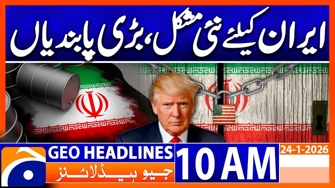 US Announced New Sanctions on Iran | Headlines Geo News 10AM | 24th January 2026
