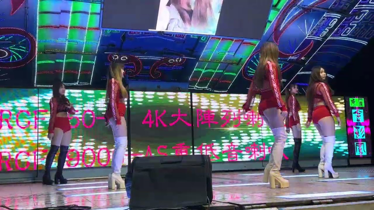 2026年2月1日 阿卿尾牙 莎莎舞團 4