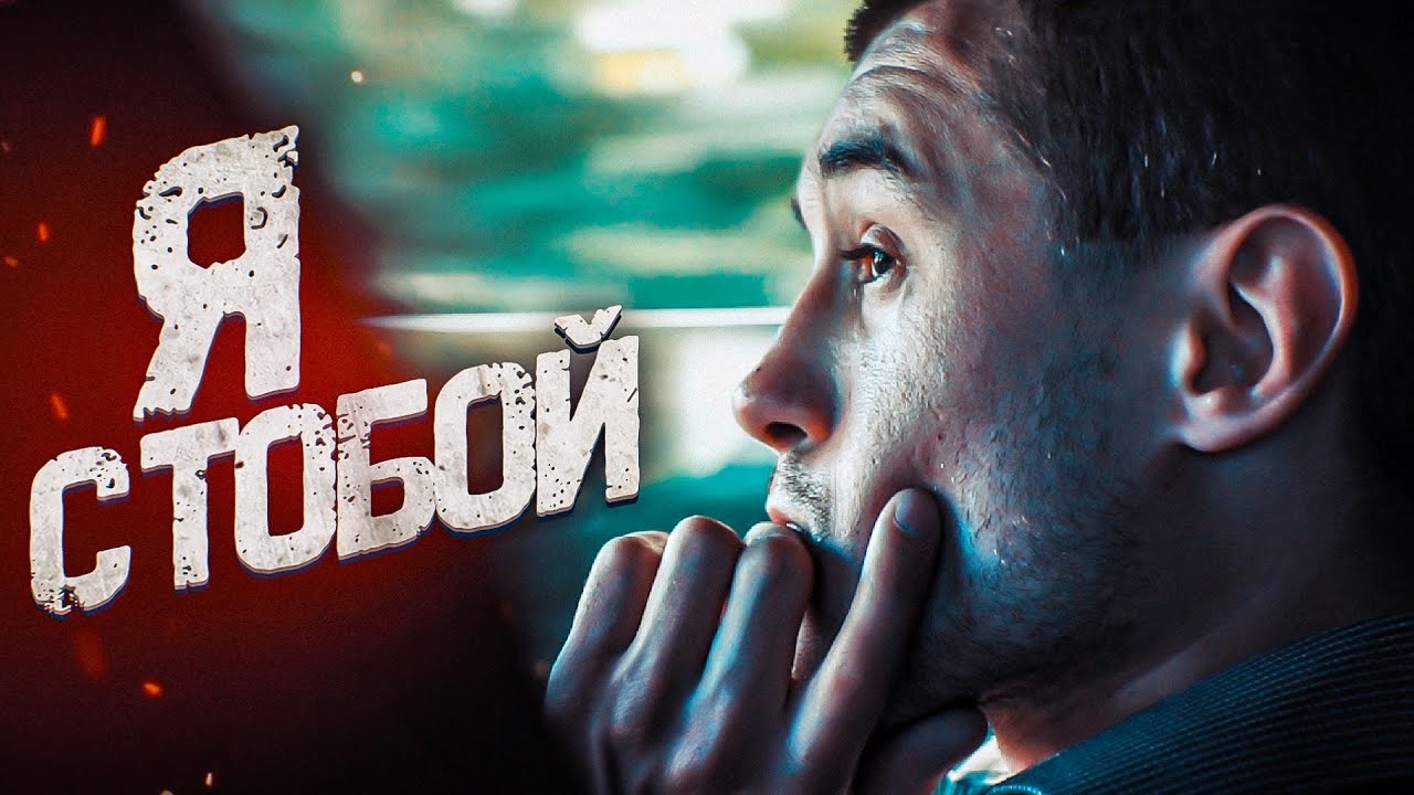 БУДЬ ЗДОРОВ, МОЛОДОЙ!