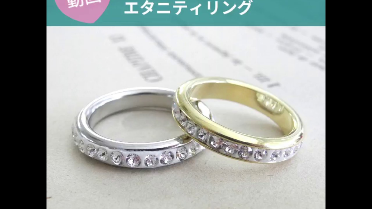 クリスタルクレイのエタニティリング