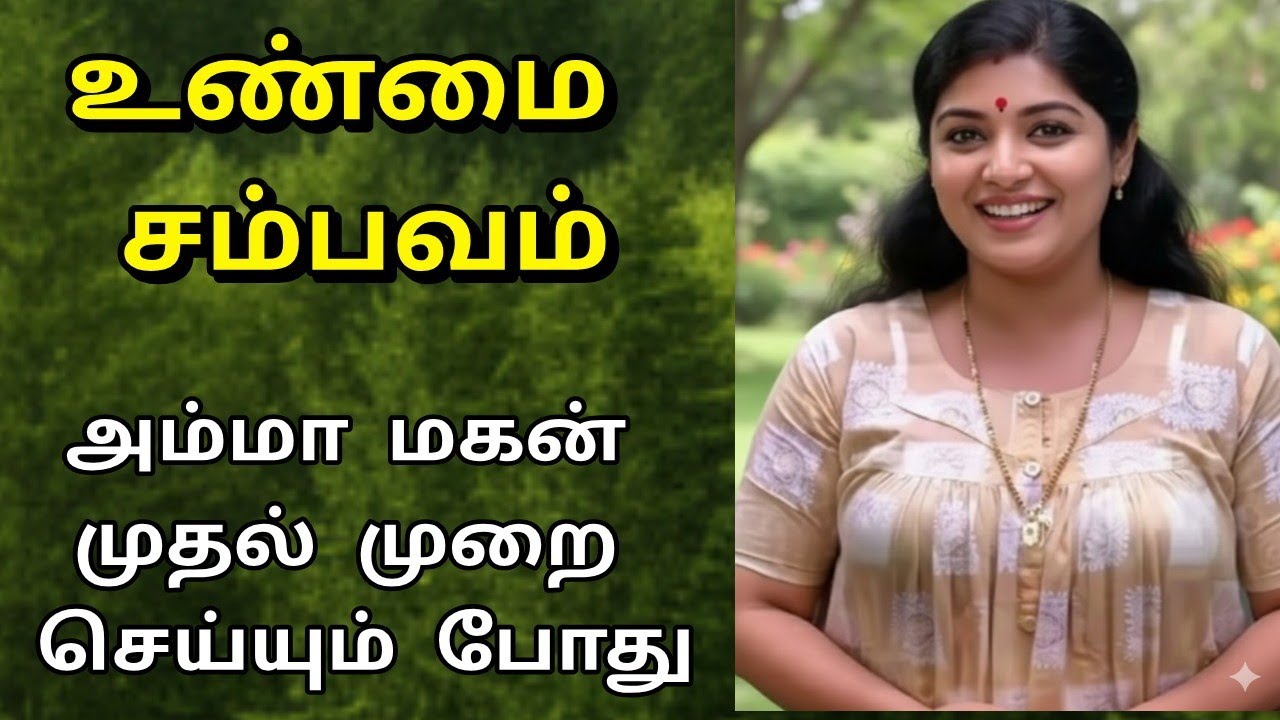 தனிமையில் இருக்கும் போது மட்டும் ஹெட்போன் போட்டு பாருங்கள் // Emotional story Tamilkathaigal 