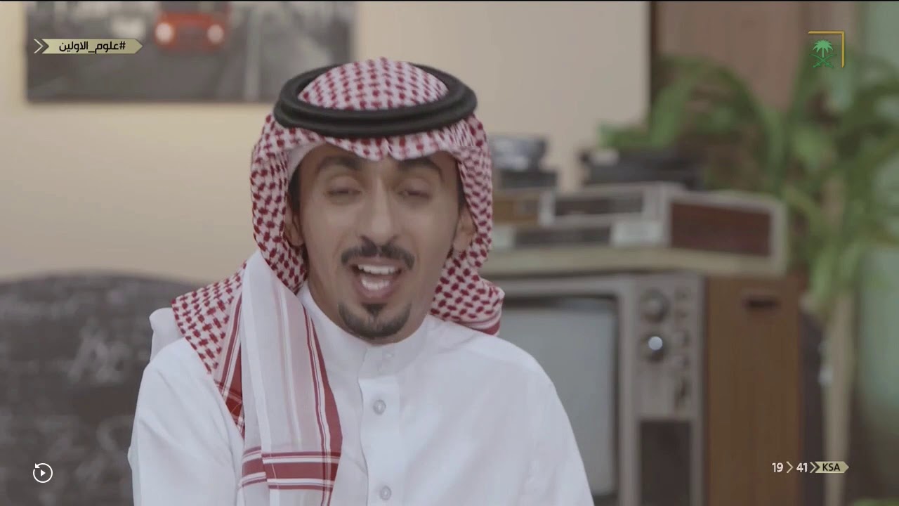 برنامج علوم الأولين | مابعد الضيق الا الفرج
