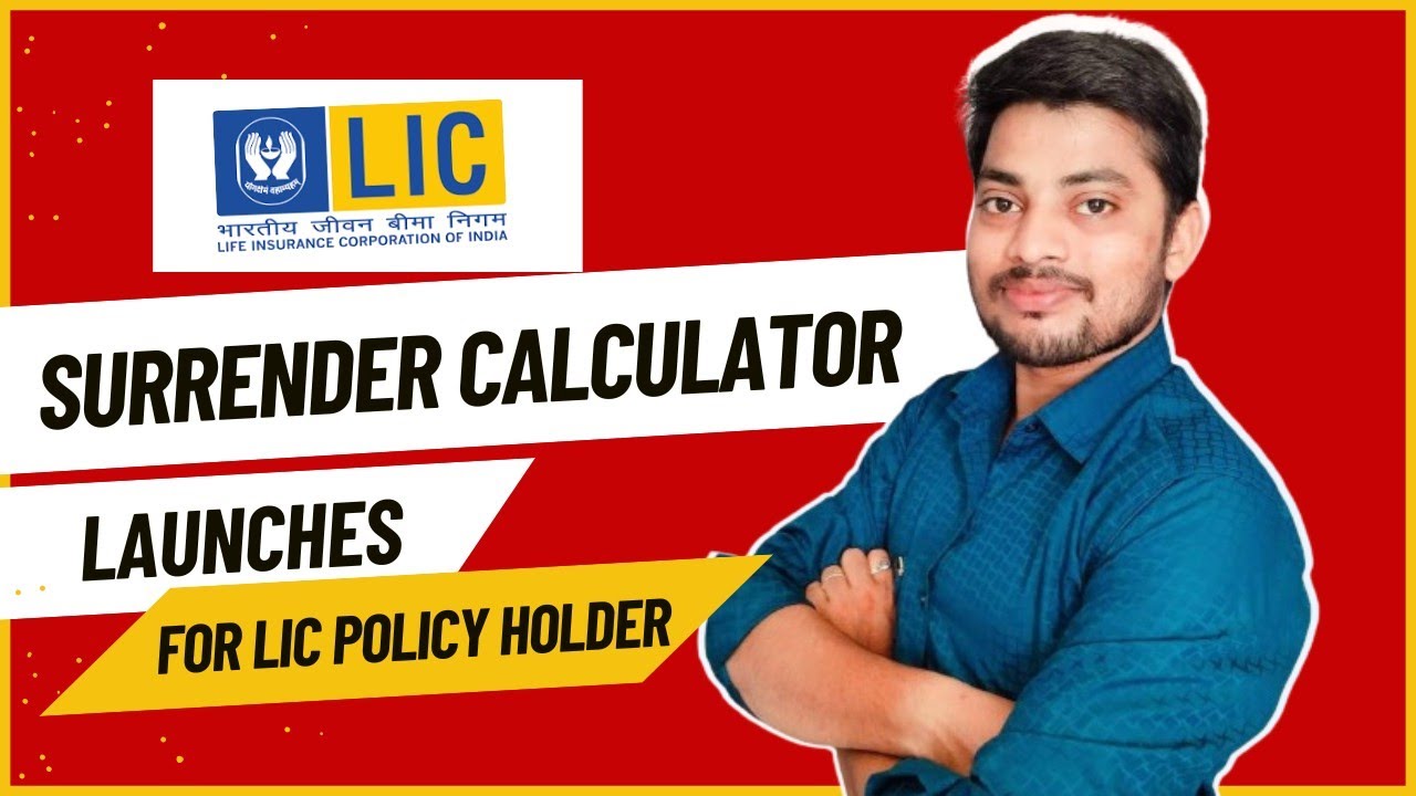 LIC Surrender Value Calculator | इस कैलकुलेटर से सरेंडर वैल्यू आसानी से पता करे | By Suraj Barai