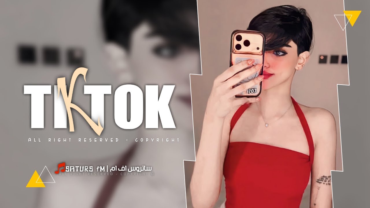 اغاني تيك توك 2026 | #ريمكس, ليش تتخيل اذا اشوفك من الفرحه اطير واخذك بين الاحضان |مطلوبه آكثر وشي