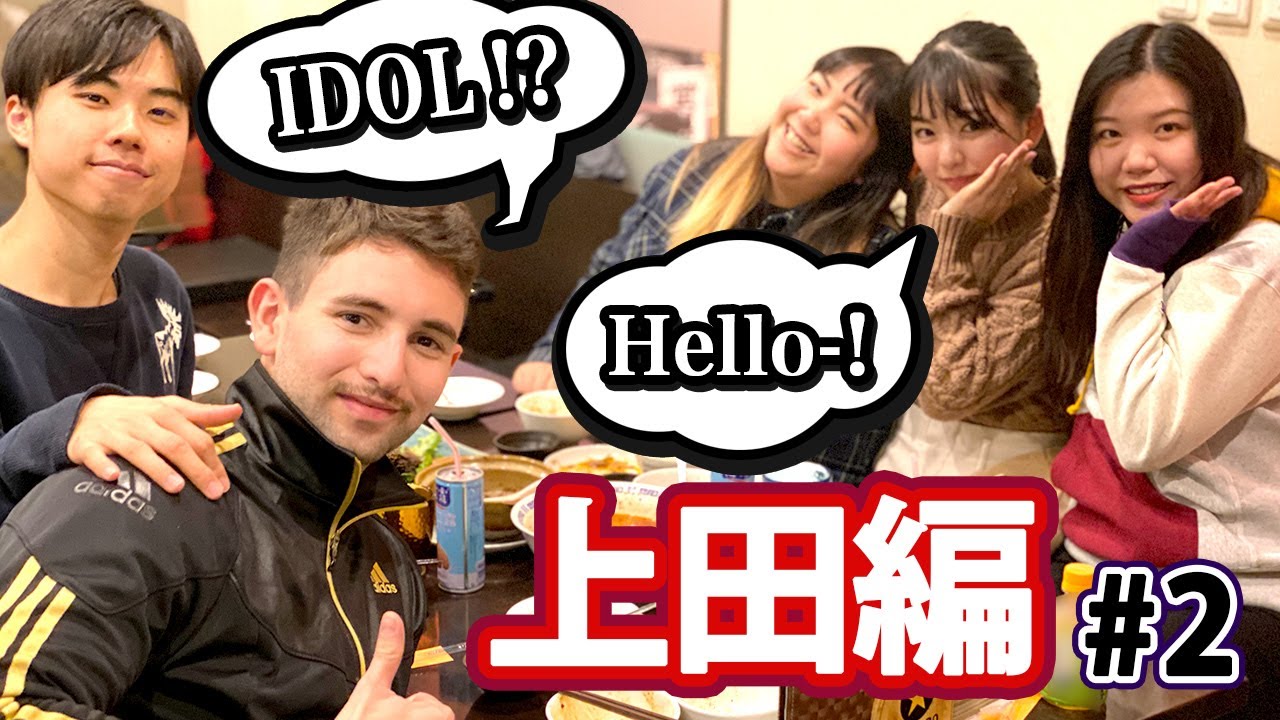 【脱・箱入り娘】上田編#2　ばっしょーの事を好きになって欲しい→グローバルなPR活動開始！？【ばっしょーのいばっしょー（ばってん少女隊）】【GuuGoo】