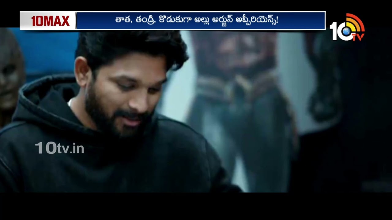 బర్త్ డే కి AA22xA6 స్పెషల్ వీడియో..! | AA22xA6 Movie Updates | 10TV ET
