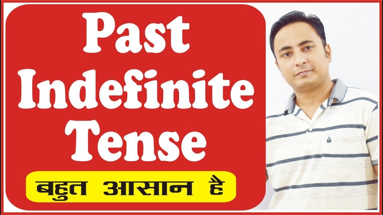 Past Indefinite Tense / Simple Past Tense | Learn Tenses with examples  in Hindi