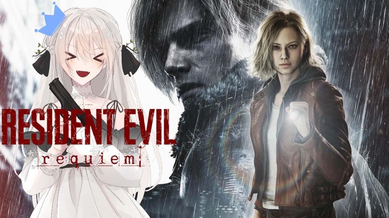 【 Resident Evil Requiem : เกรซ ถึงเธอจะเกลียดฉันแต่ฉันก็จะช่วยเลย ( จะจบแบบไหนกัน ? )  】