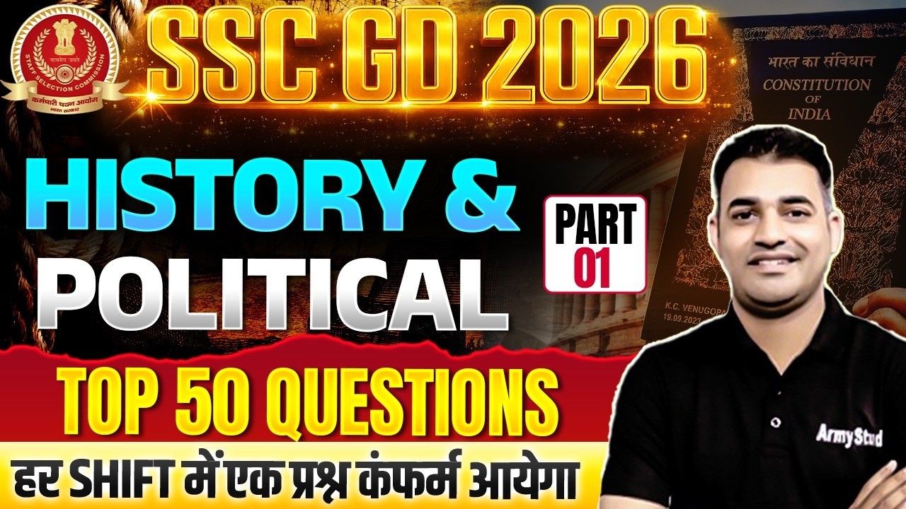 SSC GD 2026 | TOP 50 : Polity SSC GD Important Question 2026  |#sscgd2026