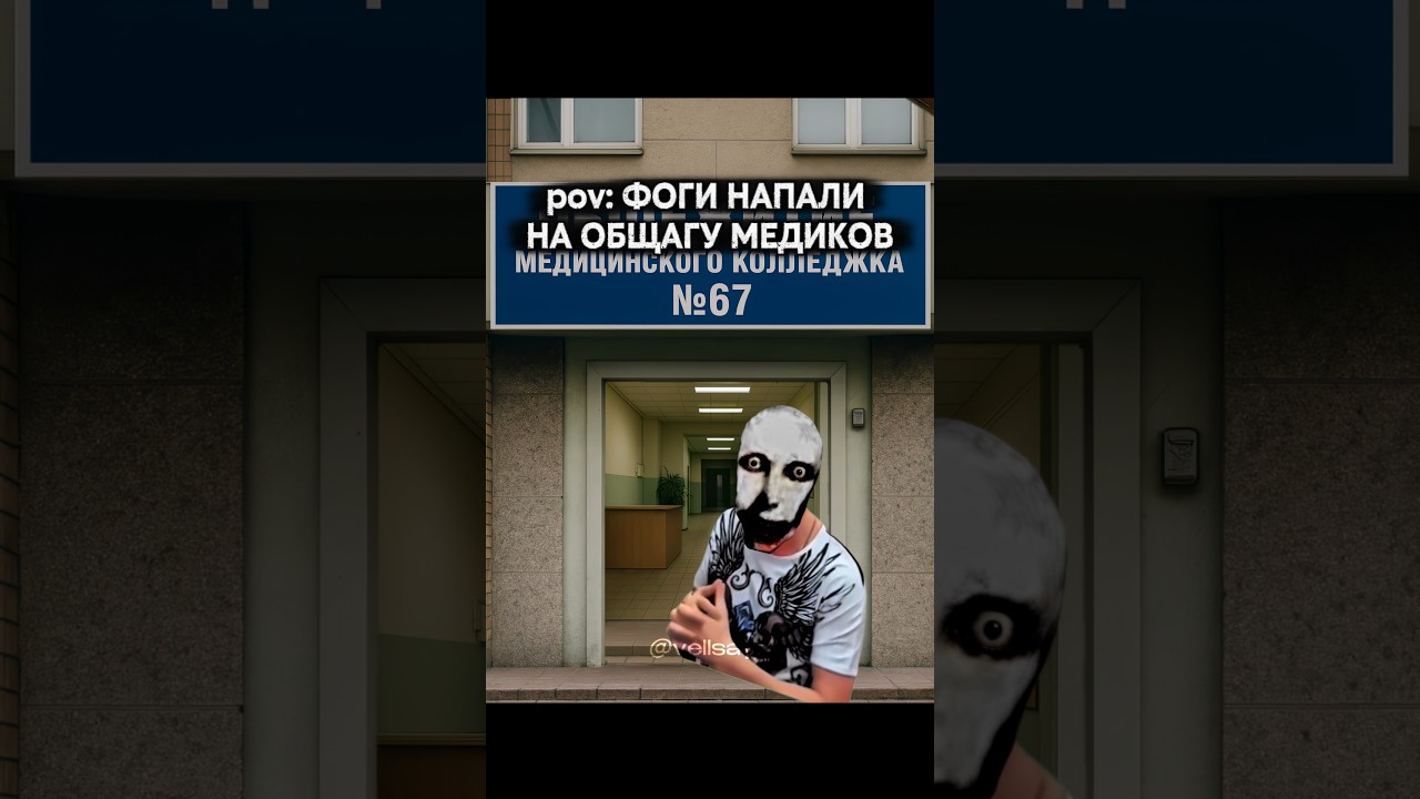 Долгожданная битва с неожиданной концовкой...💀  #glavstroy #друн #ч #фог #fog