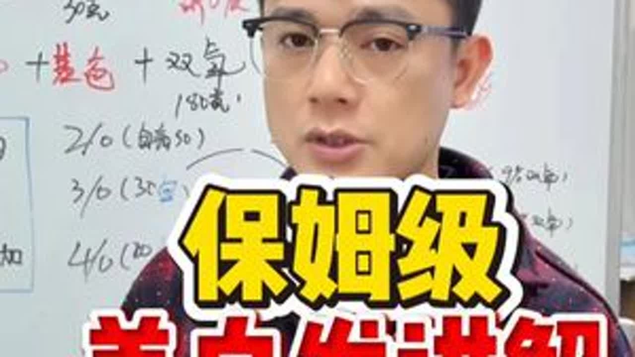 保姆级盖白发讲解 给我五分钟，只要有手，就能让你学会盖白发#郑州美发培训  #山东美发培训  #贵阳美发培训  #美发培训学校哪里好 #长沙美发培训 #零基础学美发多久能出师 #零基础学美发去哪...