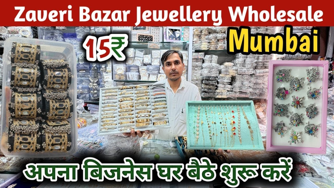 Zaveri Bazar Anti Tarnish Jewellery Wholesale Market Mumbai | Oxidised Jewellery Wholesale Market