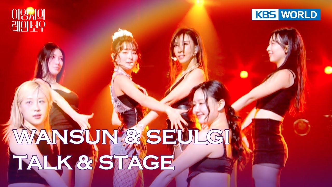 [ENG/IND] WANSUN & SEULGI TALK & STAGE (The Seasons) | KBS WORLD TV 250207